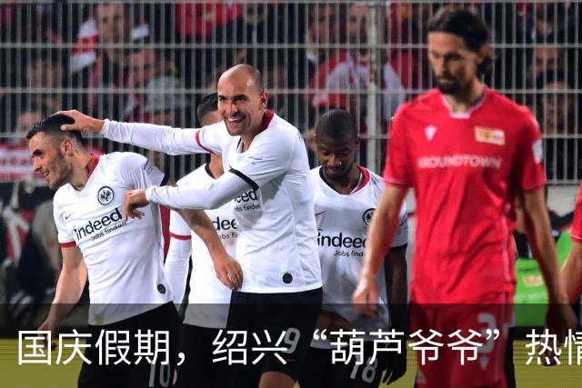 国庆假期，绍兴“葫芦爷爷”热情迎客，乐唱祝福不断